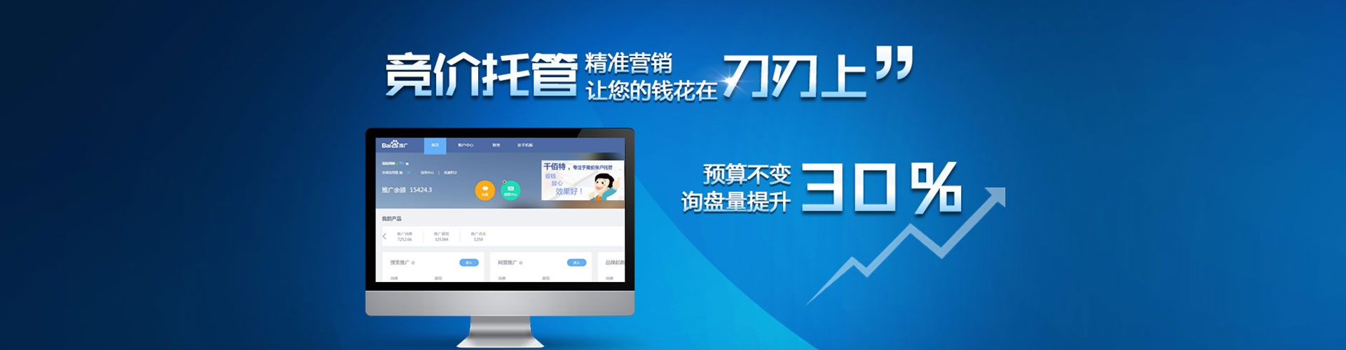 龙子湖小红书信息流